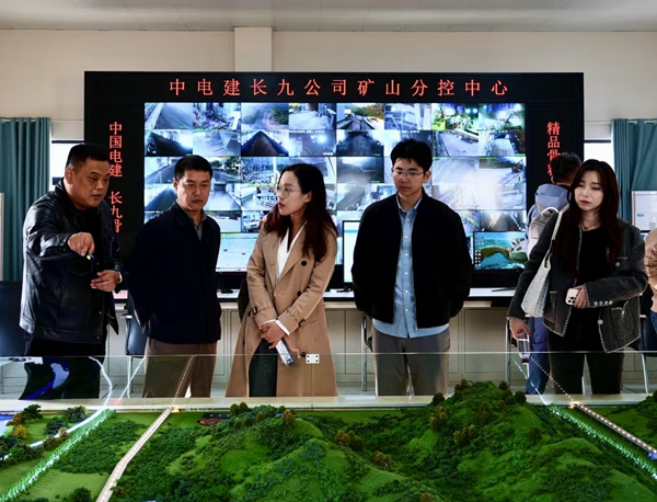 安徽省發改委調研組深入長九公司開展風險減量專題調研